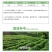 悦联稼宝10%调环酸钙红薯地瓜草莓控旺控梢膨果生长调节