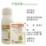 悦联稼宝10%调环酸钙红薯地瓜草莓控旺控梢膨果生长调节