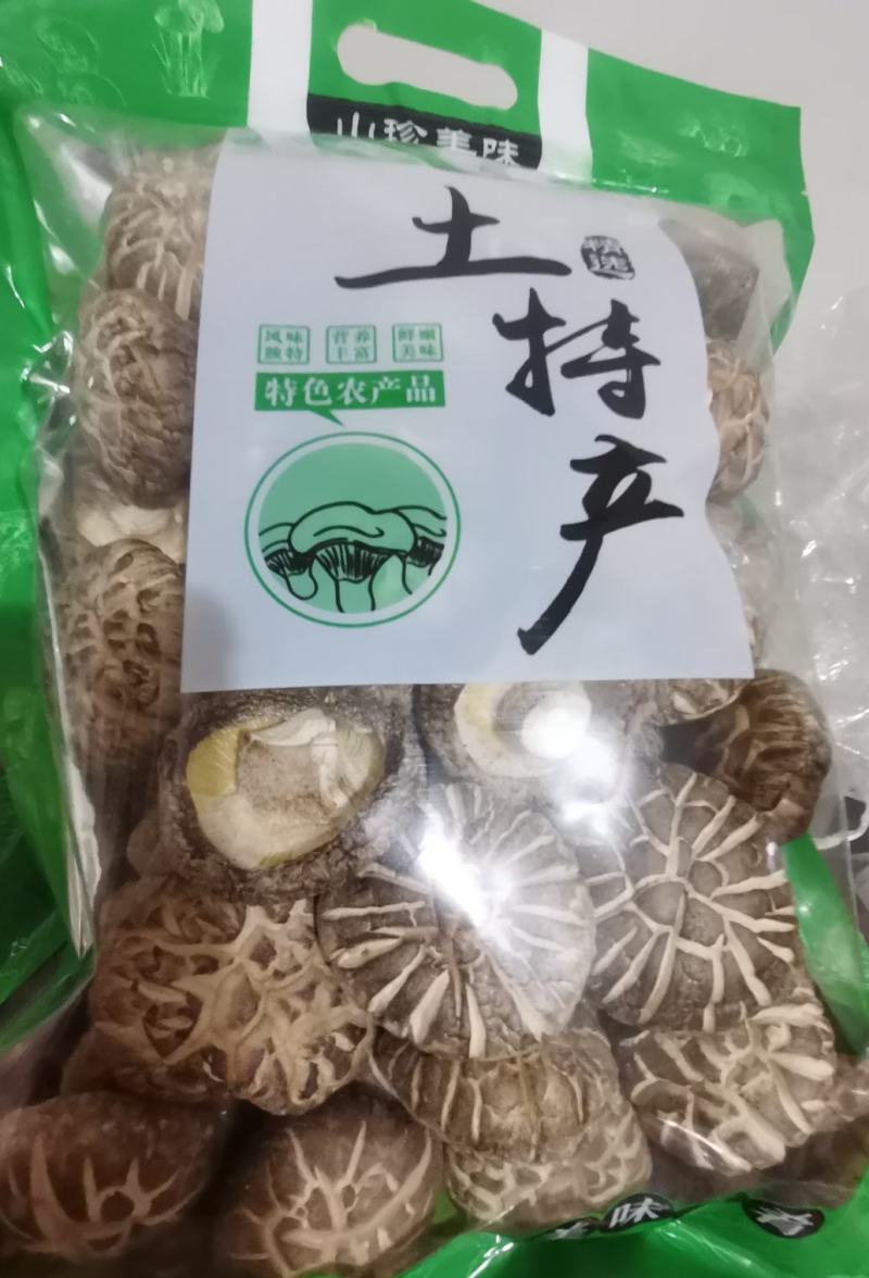 干香菇