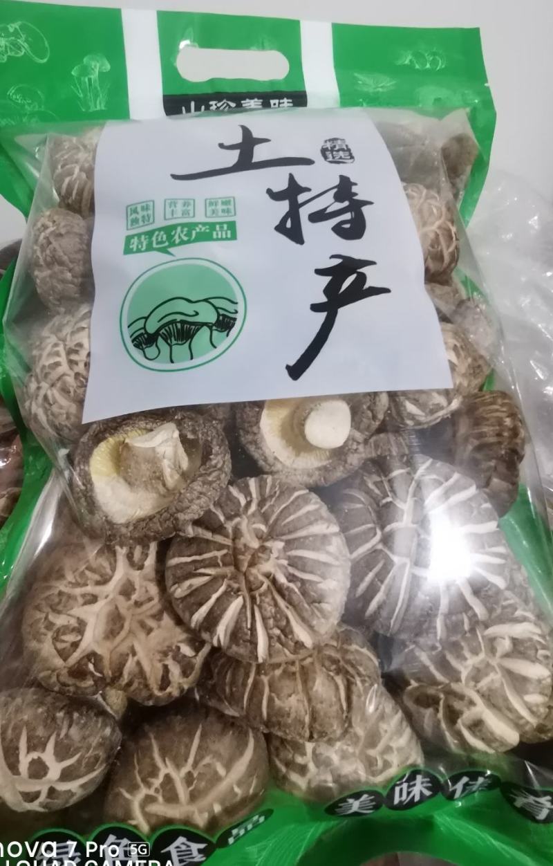 干香菇