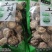 干香菇