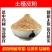 土槿皮粉破壁超细纯粉高品质中药材土荆皮食用特级正品