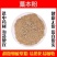 现磨藁本粉超细破壁纯粉高品质食用中药材蒿本特级正品