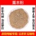 现磨藁本粉超细破壁纯粉高品质食用中药材蒿本特级正品