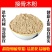 接木骨粉超细破壁粉高品质中药材泡茶大接骨丹特级正品