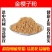 金樱子粉超细破壁粉高品质野生金罂子刺梨子山石榴特级中药材