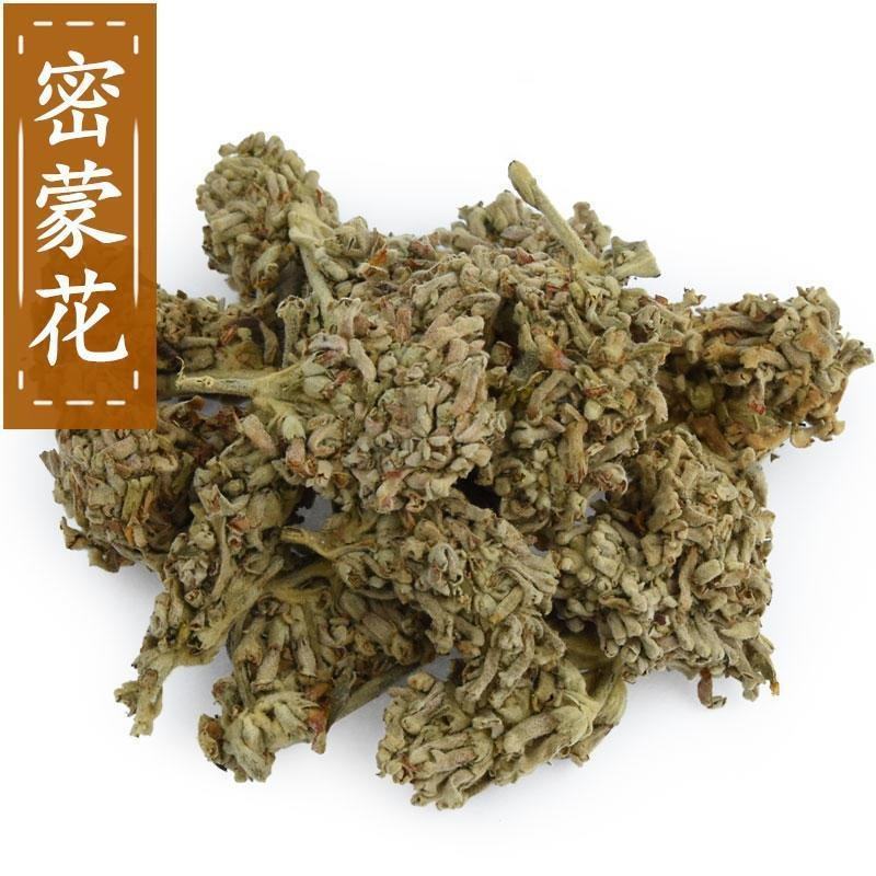 密蒙花包邮批发零售各种规格中药材