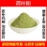荷叶粉破壁超细粉高品质中药材泡茶食用纯粉何叶菏叶纯粉特级