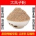 现磨大风子粉超细破壁粉高品质大风子仁中药材特级正品