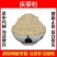 白疾藜粉超细破壁纯粉高品质中药材刺疾藜蒺藜特级正品