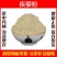 白疾藜粉超细破壁纯粉高品质中药材刺疾藜蒺藜特级正品
