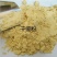【产地】干姜粉现磨纯姜粉食用外用干姜粉整箱包邮