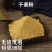 【产地】干姜粉现磨纯姜粉食用外用干姜粉整箱包邮