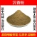 沉香粉超细破壁粉高品质天然香料中药材特级正品食用粉末特级