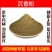 沉香粉超细破壁粉高品质天然香料中药材特级正品食用粉末特级