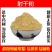 射干粉超细破壁纯粉高品质中药材特级食用泡茶正品无硫