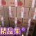 栖霞红富士苹果，产地直发，货源充足，诚信合作，电商代发