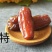 沙特阿拉伯椰枣特级麦蒂娜玛布隆椰枣十公斤整箱批发