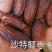 沙特阿拉伯椰枣特级麦蒂娜玛布隆椰枣十公斤整箱批发