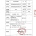 脉黄金,叶面肥,小麦高产,抗寒抗旱,籽粒饱满,返青快