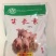 兽用猪饲料添加剂、生长素（支持线上保障交易）