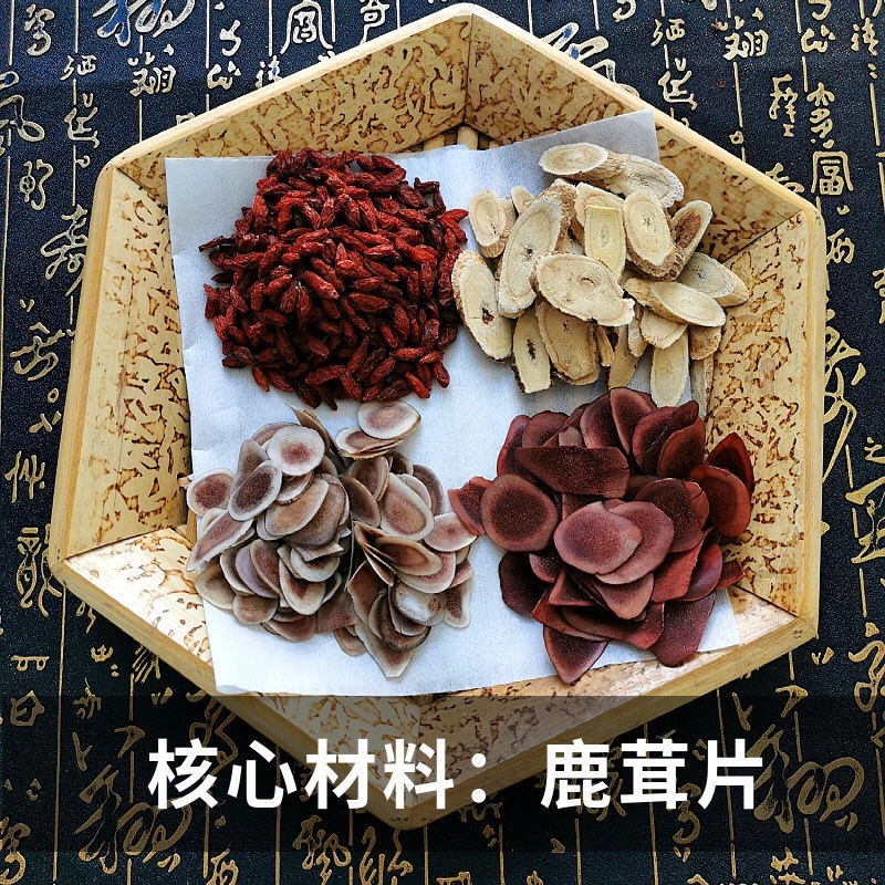 鹿鞭鹿筋人参灵芝鹿茸片玛咖男人滋补强肾泡酒料尊贵套餐