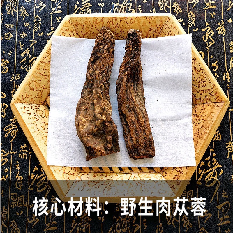 鹿鞭鹿筋人参灵芝鹿茸片玛咖男人滋补强肾泡酒料尊贵套餐