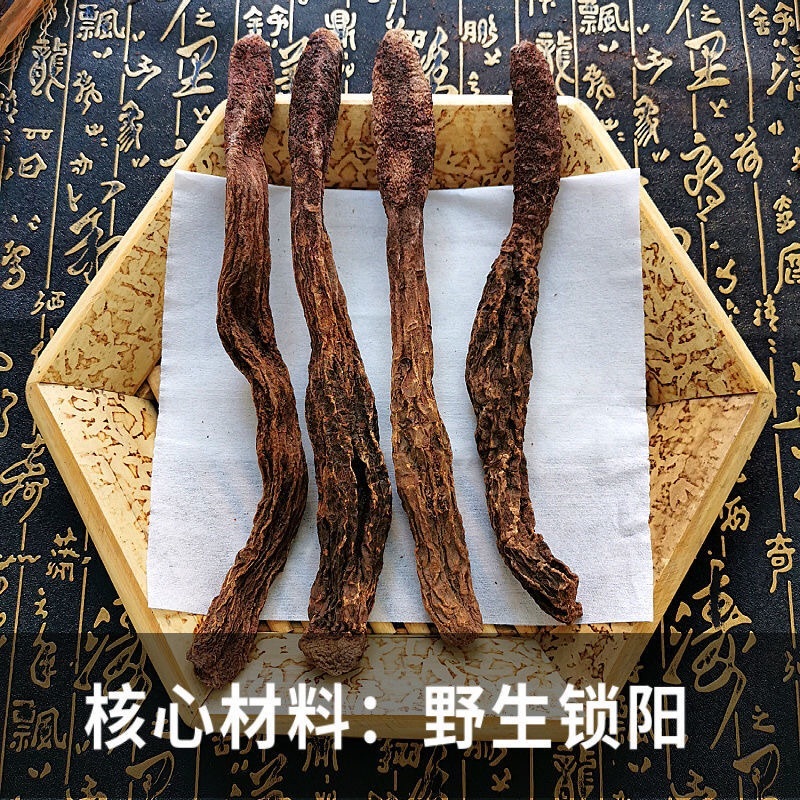 鹿鞭鹿筋人参灵芝鹿茸片玛咖男人滋补强肾泡酒料尊贵套餐