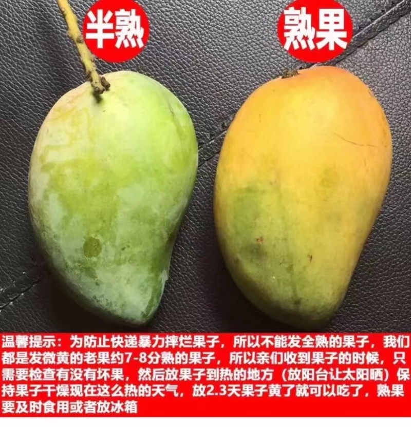 海南小台农产地一件代发，对接电商发货
