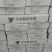 板冻鮰鱼翅质量好价格不贵，欢迎订购