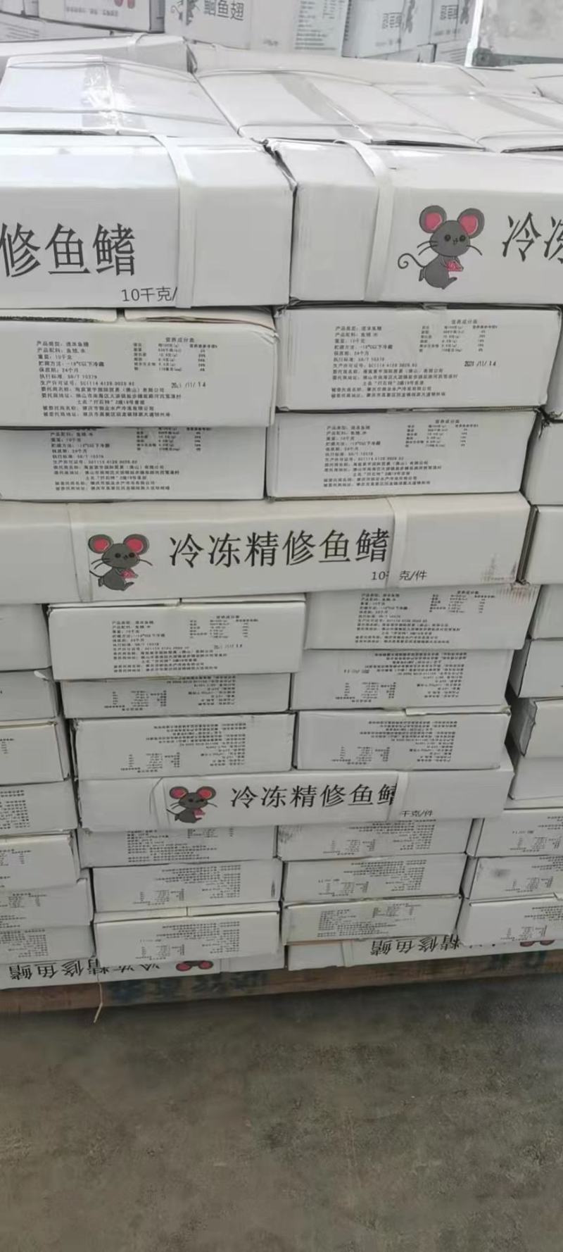 板冻鮰鱼翅质量好价格不贵，欢迎订购