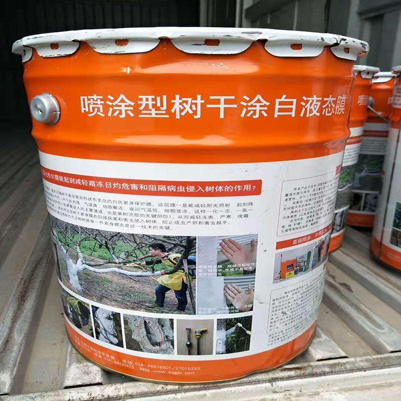 国光松尔膜树干涂白剂园林果树涂白粉防虫抗病防寒松尔膜涂白