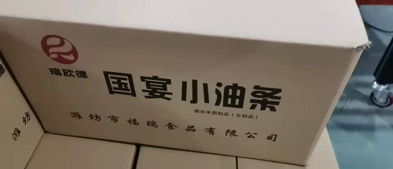 热卖网红小油条外酥里嫩，商超配送学校快餐，火锅麻辣烫食材