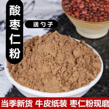 炒酸枣仁粉酸枣仁粉正品枣仁新货现磨1000g包邮