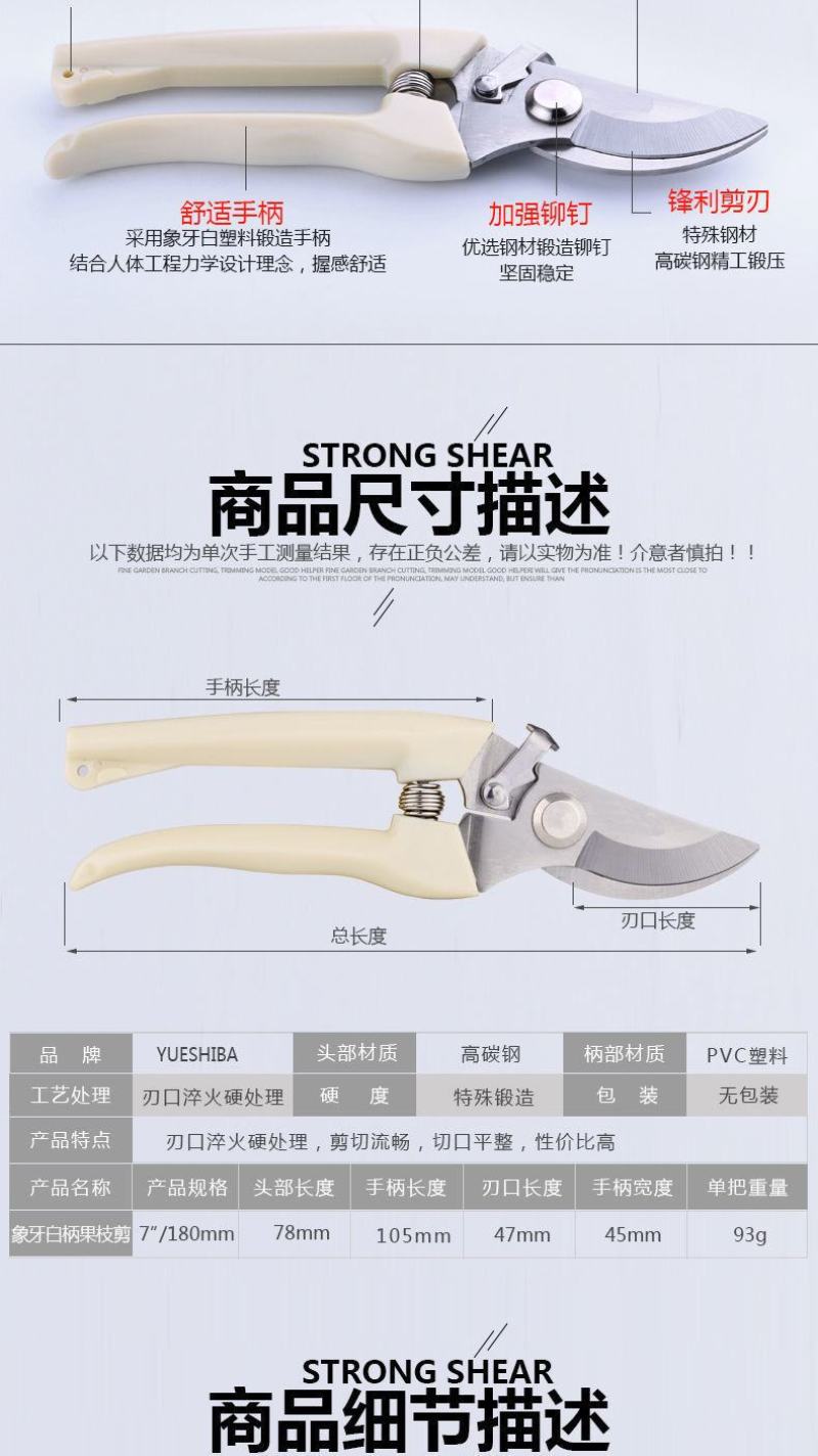 园艺修枝剪不绣钢花卉摘果专用花艺果树粗枝剪子家用园林大剪
