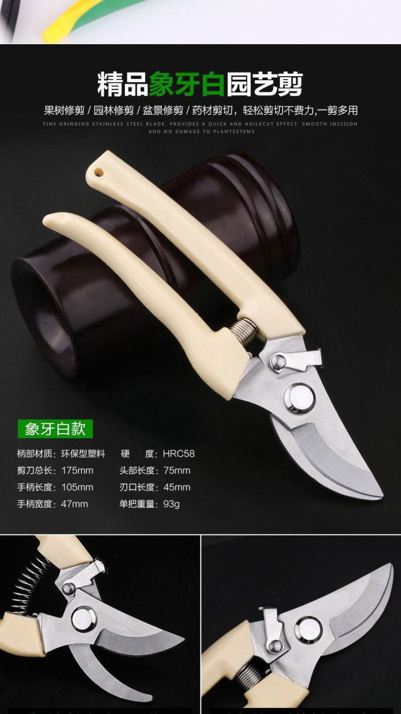 园艺修枝剪不绣钢花卉摘果专用花艺果树粗枝剪子家用园林大剪