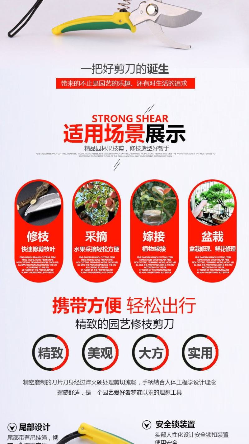 园艺修枝剪不绣钢花卉摘果专用花艺果树粗枝剪子家用园林大剪