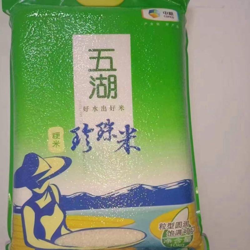 中*粮五湖珍珠米，工厂直发，可长期供应！