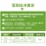 碧穗40%戊唑·噻唑锌纹枯病细菌性穿孔病农药杀菌剂