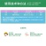 碧穗40%戊唑·噻唑锌纹枯病细菌性穿孔病农药杀菌剂