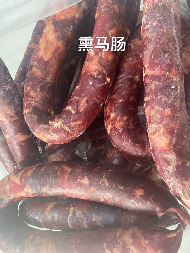 刚出锅的纯马肉熏马肠，大块马肉灌制，批发走量发全国