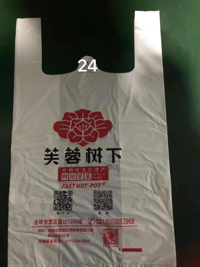 处理积压库存