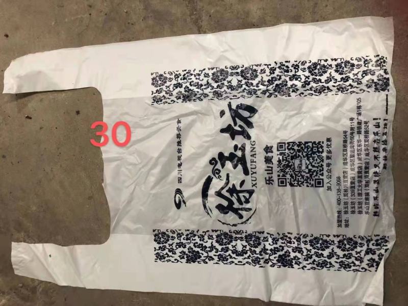 处理积压库存