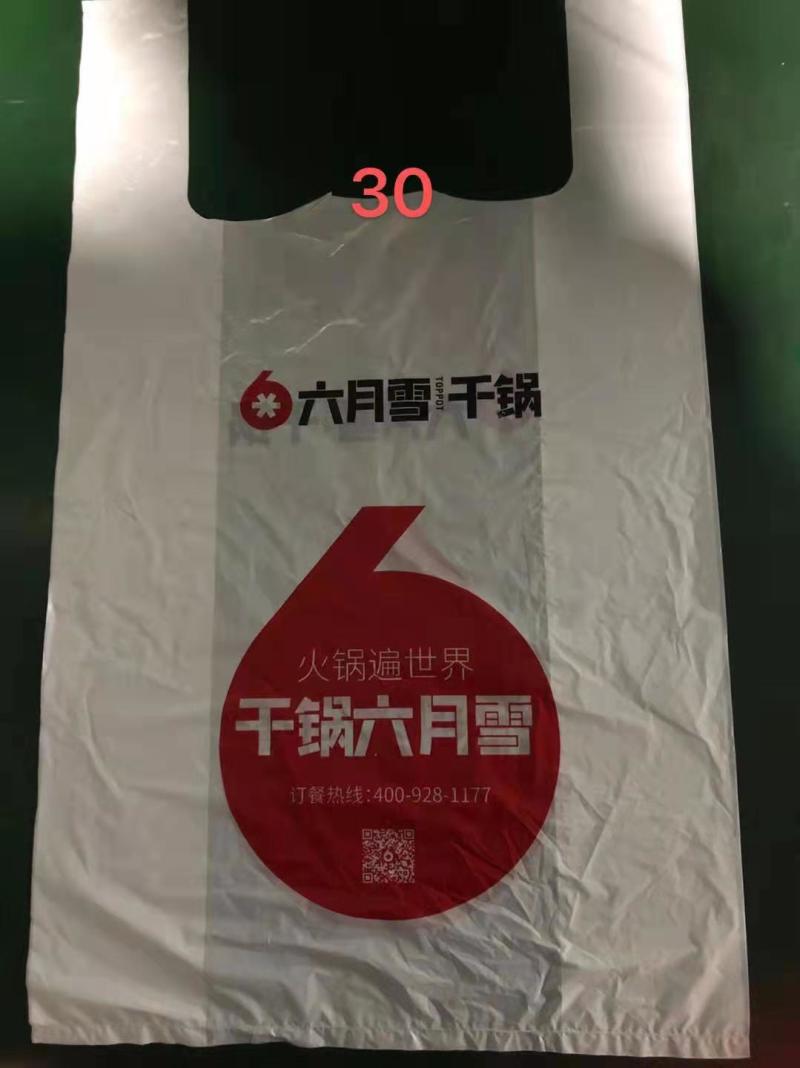 处理积压库存