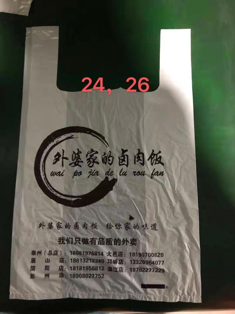 处理积压库存