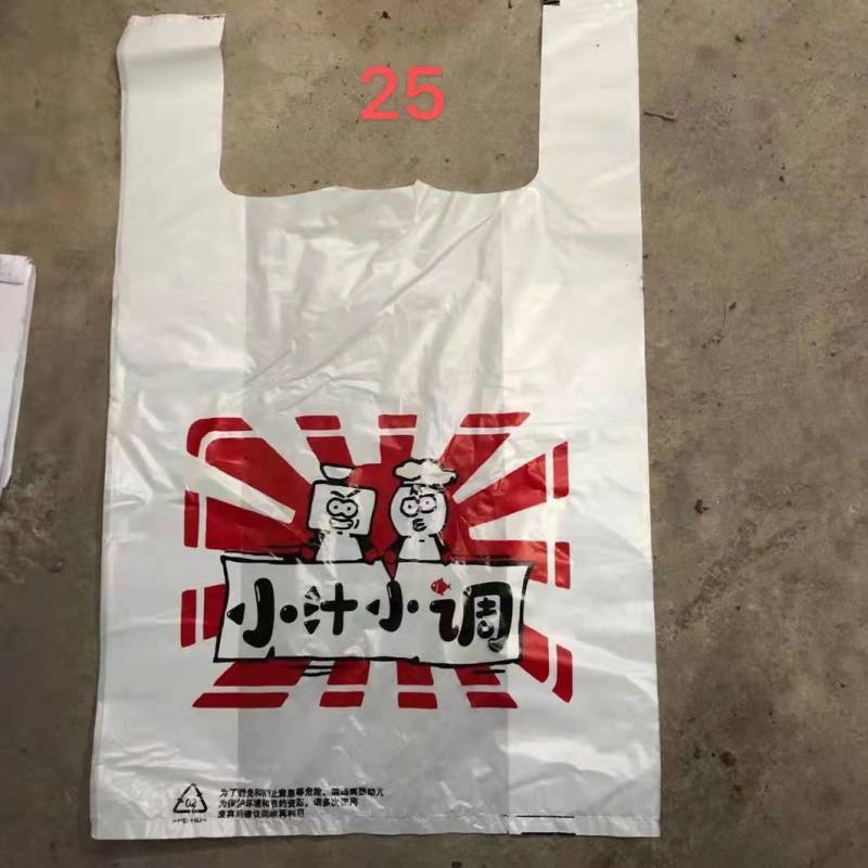 处理积压库存