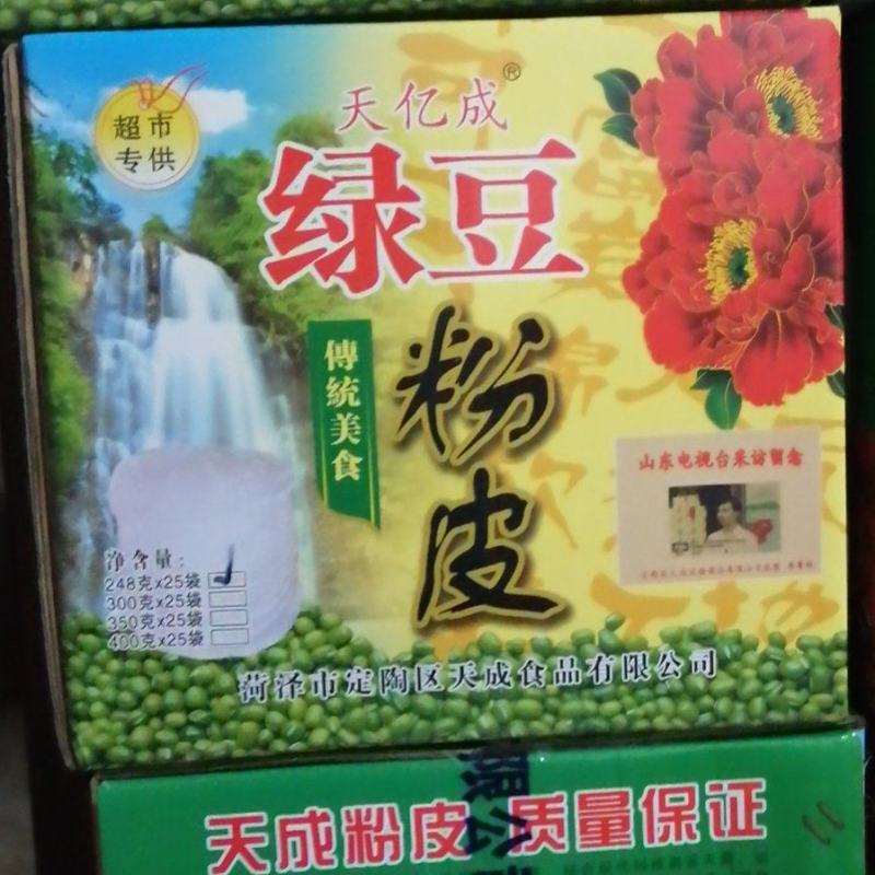 【推荐】菏泽农家特产红薯粉皮绿豆粉皮正宗老滋味商超电商