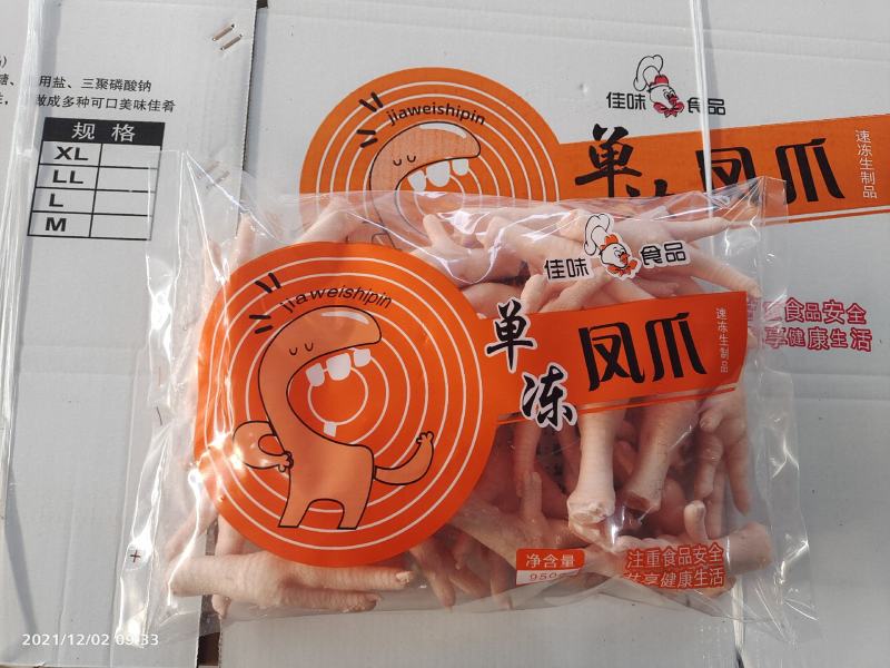 鸡副产品凤爪鸡爪冷冻食品批发鸡产品山东厂家凤爪