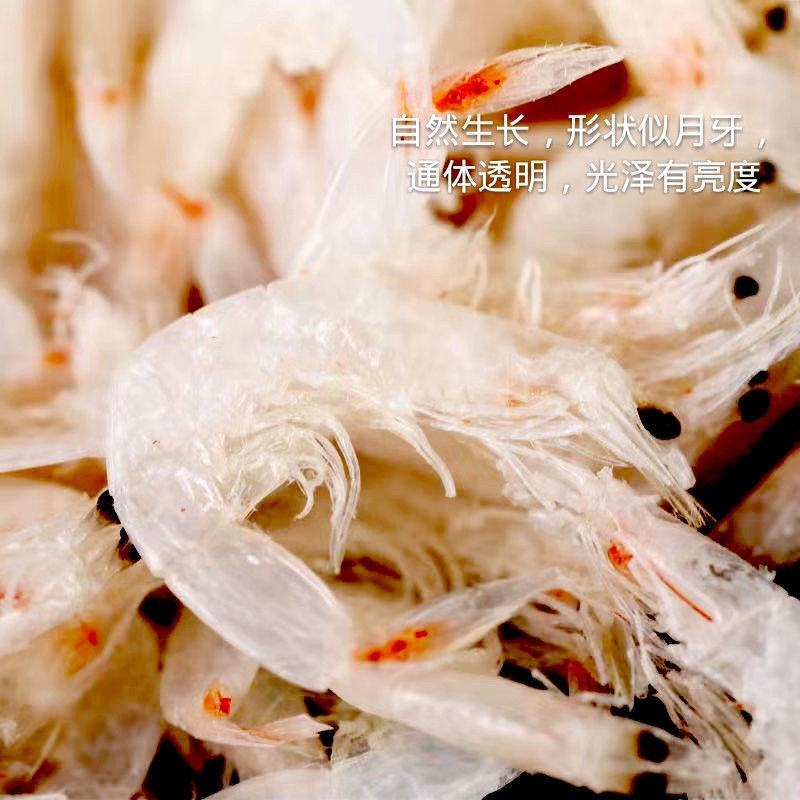 淡干无盐虾皮厂家直销山东日照发货水产干货