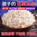 淡干无盐虾皮厂家直销山东日照发货水产干货
